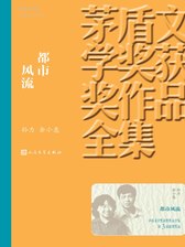 封面