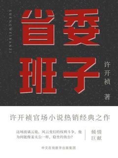封面