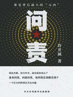 封面