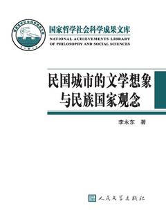 封面