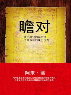 封面