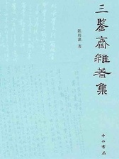 封面