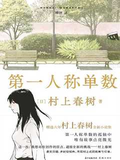 封面