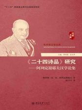 封面