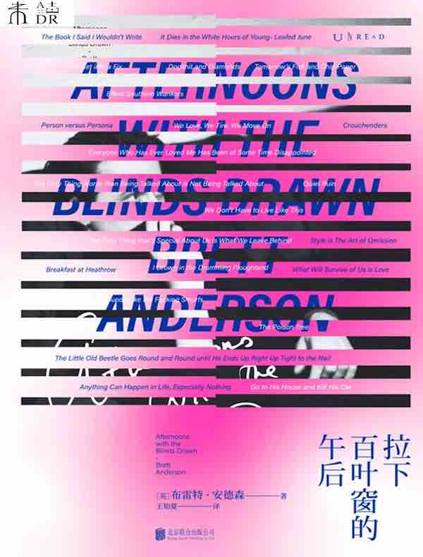 拉下百叶窗的午后