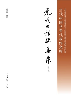 封面
