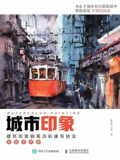 封面