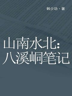 封面