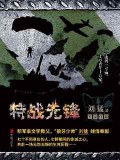 封面