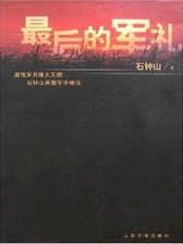 封面