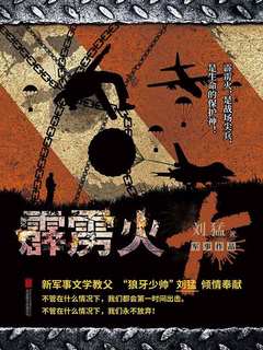 封面