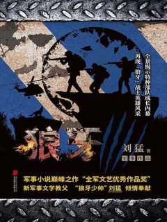封面