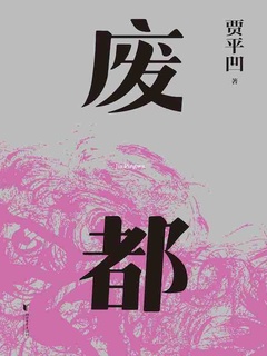 封面