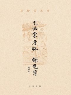 封面