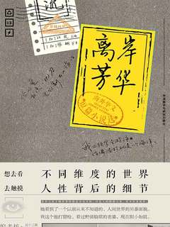 封面