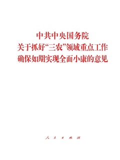 封面