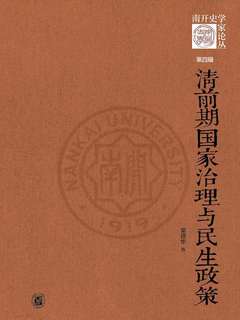 封面