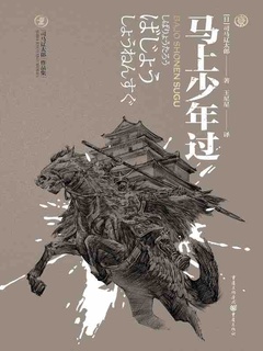 封面
