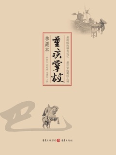 封面