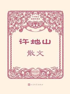 封面
