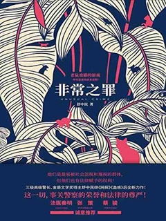 封面