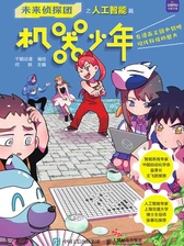 封面