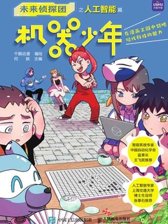 封面
