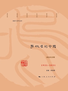 封面