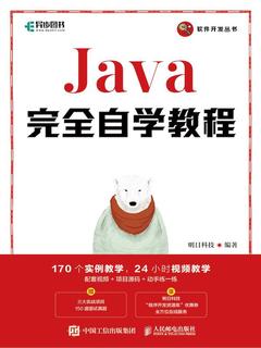 封面