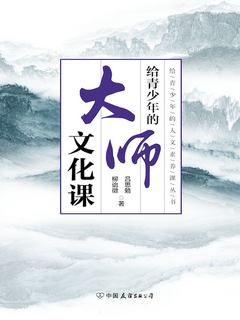 封面
