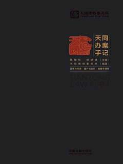 封面