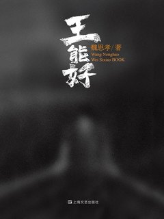封面