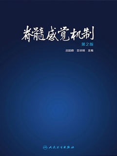 封面