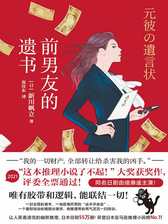 封面