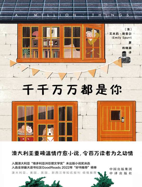 千千万万都是你