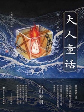 封面