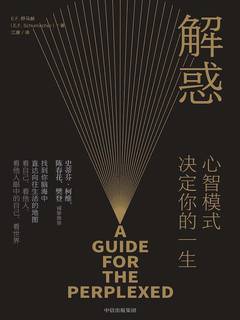 封面