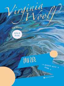 海浪