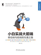 封面
