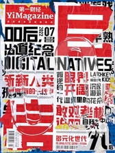 封面