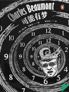 封面