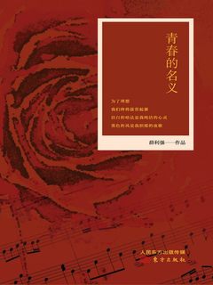 封面