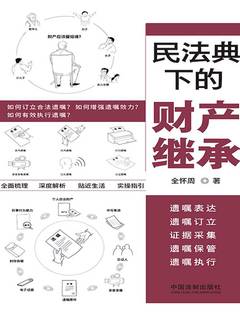 封面