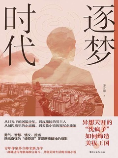 封面
