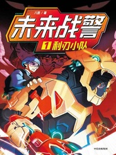 封面
