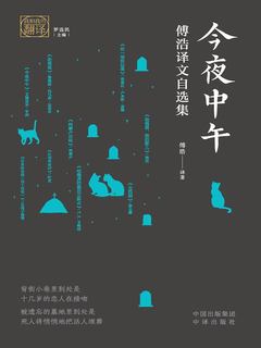 封面