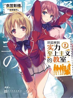 封面
