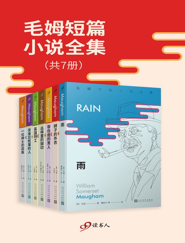 中国語小説 毛姆全集+石黑一雄全集 4200円引き distrioutils.com