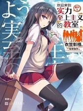 封面
