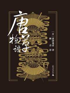 封面